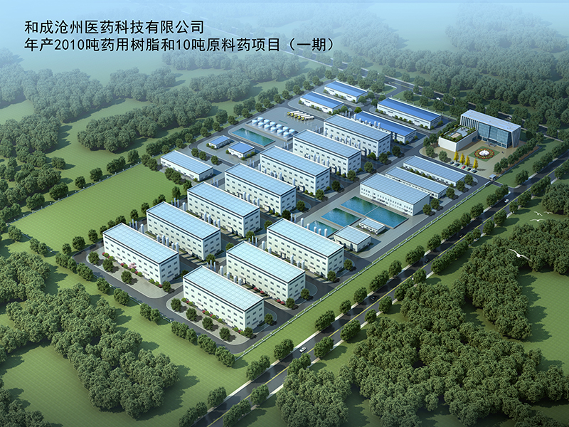 农药设计注意事项